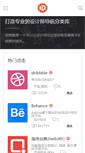 Mobile Screenshot of ideacool.cn